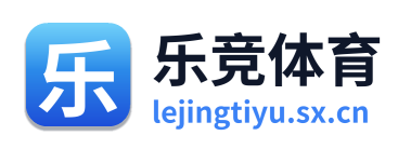 乐竞体育 Logo